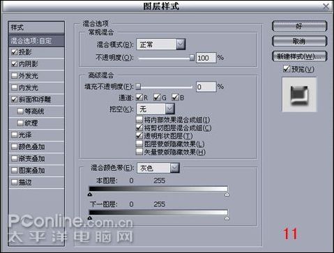photoshop實例教程:圖像合成海報_webjx.com