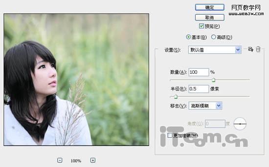 mm專用 photoshop照片美化處理教程