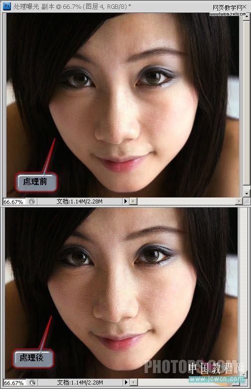 photoshop后期教程：高光過曝照片的處理手法_中國教程網(wǎng)
