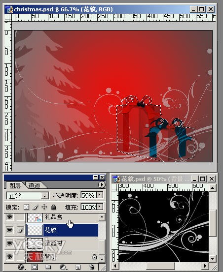 巧用photoshop現成形狀輕松繪制圣誕賀卡_webjx.com