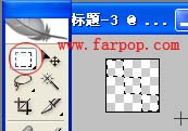 用photoshop簡單抽絲做特色非主流圖片_網頁設計webjx.com轉載