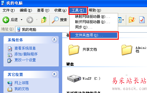 word打不開怎么辦？word文檔打不開怎么辦?