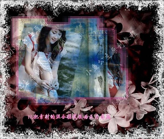 photoshop照片合成:數碼照片分身效果