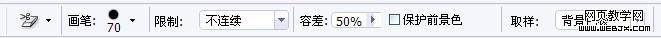 ps背景橡皮擦摳圖教程:美女飄逸長發(fā)_網(wǎng)頁設(shè)計(jì)
