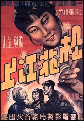 50至80年代中國優秀電影海報賞