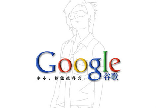 google,yahoo和baidu的創(chuàng)意宣傳海報(bào)