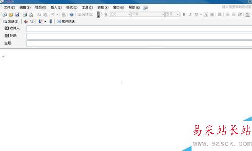 如何使用word的發(fā)送郵件功能