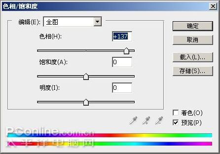 photoshop cs3教程:制作簡約vista壁紙_網頁設計webjx.com網絡轉載