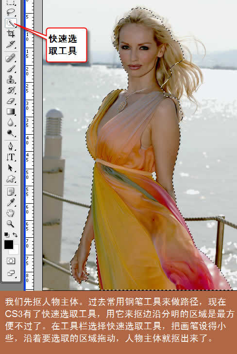 photoshop扣圖實例:用通道扣復雜圖像_網頁設計webjx.com轉載