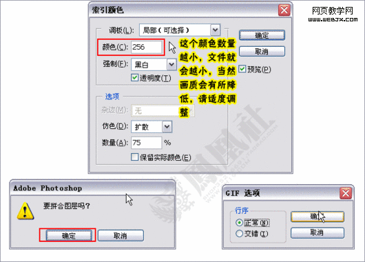 photoshop教程:制作淘寶網(wǎng)網(wǎng)店店標