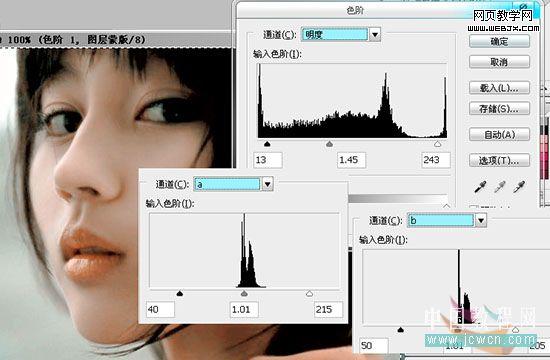 photoshop后期處理:偏色照片修飾美化_網(wǎng)頁(yè)設(shè)計(jì)