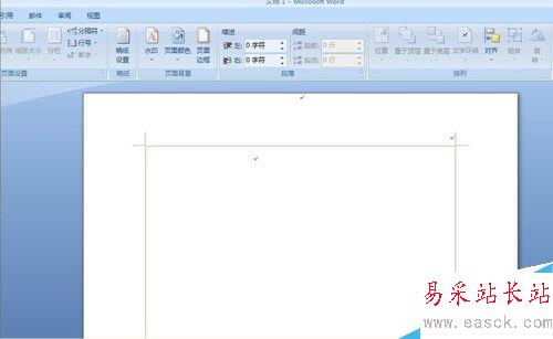 怎樣在word中進行稿紙設置？