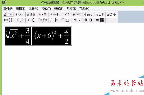 WORD里如何編輯公式（WPS）