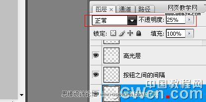 photoshop鼠繪教程:mp3播放器界面_網(wǎng)頁設(shè)計