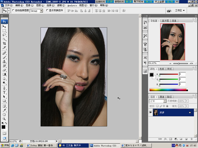 photoshop數碼照片美容詳細教程_webjx.com
