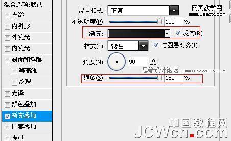 photoshop鼠繪教程:mp3播放器界面_網(wǎng)頁設(shè)計