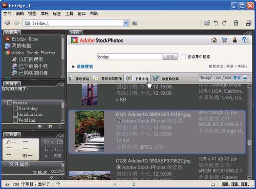 photoshop制作網(wǎng)站首頁(yè)(2):首頁(yè)內(nèi)容的制作_網(wǎng)頁(yè)設(shè)計(jì)webjx.com轉(zhuǎn)載