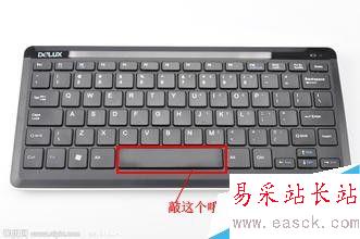 word怎么打下劃線？word空白的下劃線怎么打？