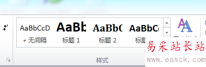 如何對word中的公式進行編號