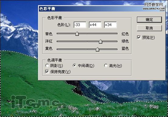 photoshop照片合成教程:夢(mèng)幻雪山-網(wǎng)頁設(shè)計(jì)