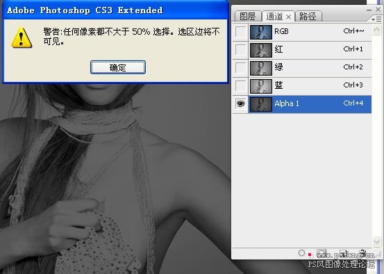 冷艷色