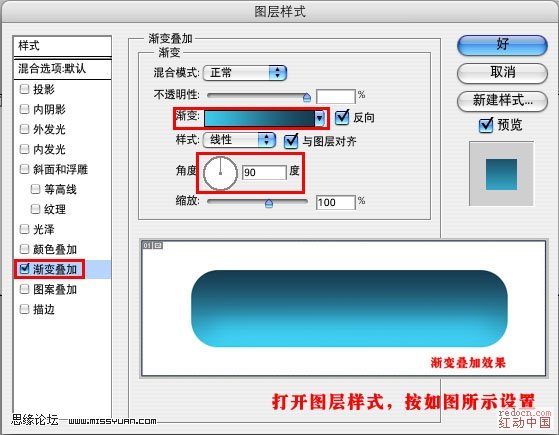 photoshop制造aqua透明效果按鈕_網頁設計webjx.com網絡轉載
