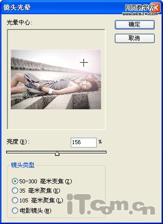 photoshop數(shù)碼照片后期處理實(shí)例