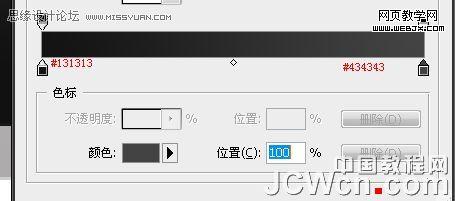 photoshop鼠繪教程:mp3播放器界面_網(wǎng)頁設(shè)計