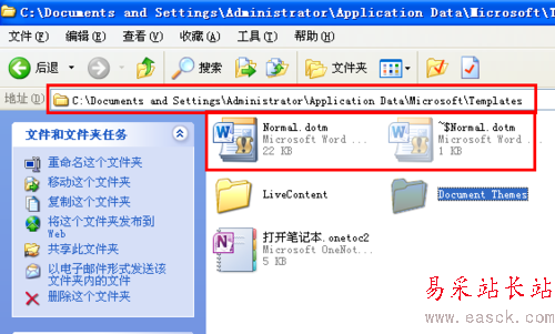 word打不開怎么辦？word文檔打不開怎么辦?