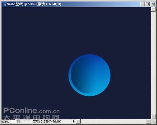 photoshop cs3教程:制作簡約vista壁紙_網頁設計webjx.com網絡轉載