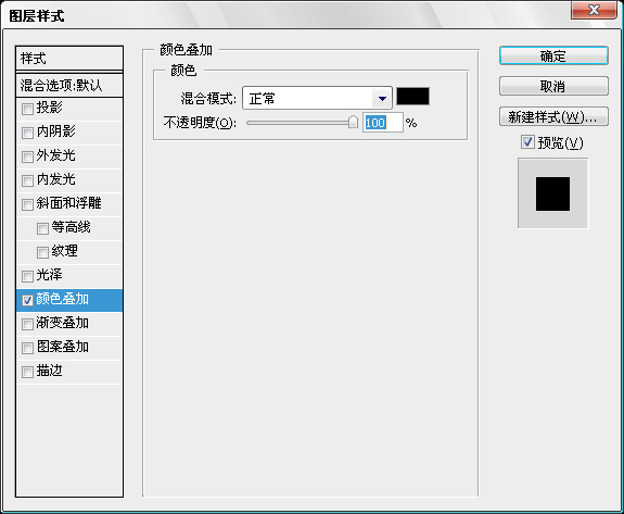 photoshop打造超酷個性網(wǎng)站登錄界面_網(wǎng)頁設(shè)計webjx.com在線轉(zhuǎn)載