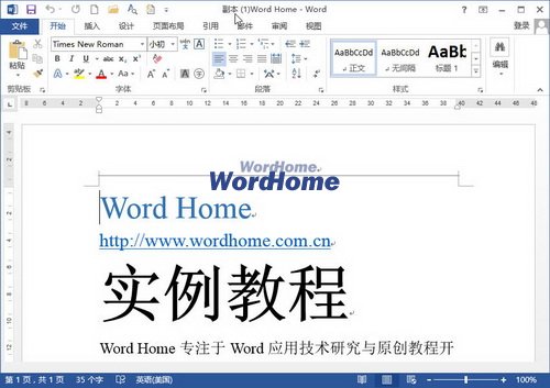 副本W(wǎng)ord文檔