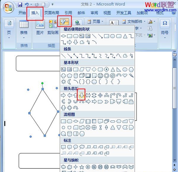 添加連接符