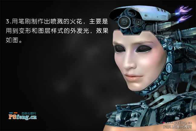 photoshop照片合成:超酷女機械戰(zhàn)將