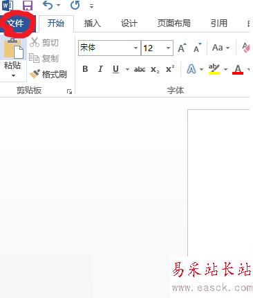 word2013怎么編輯pdf文檔？word2013編輯pdf文檔步驟