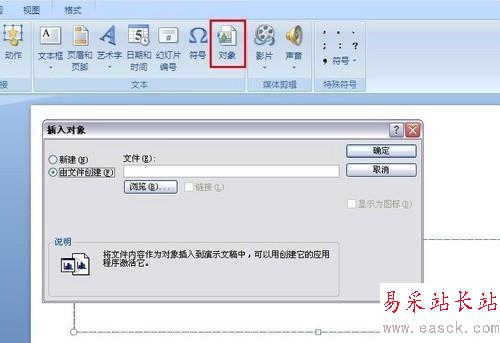 Word2007教程系列：10個最好用的小技巧 