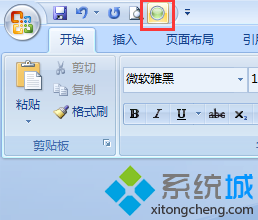 點(diǎn)擊自動(dòng)滾動(dòng)圖標(biāo)