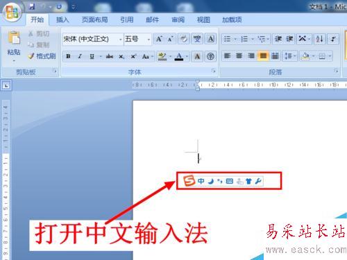 Word中怎么輸入人民幣的符號