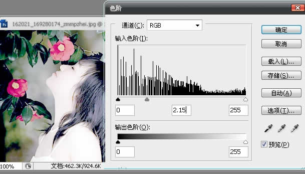 photoshop制作幸福的花香特效簽名圖_網頁設計webjx.com轉載