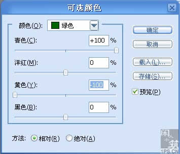 photoshop調(diào)制一種藍(lán)色調(diào)非主流照片