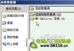 Word2007“郵件合并”批量生成成績(jī)單