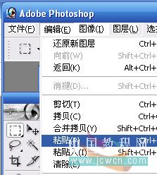 photoshop陰影描邊快速打造鏡面切割效果_網頁設計webjx.com整理