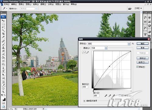photoshop調整照片色彩的小技巧_網頁設計webjx.com整理
