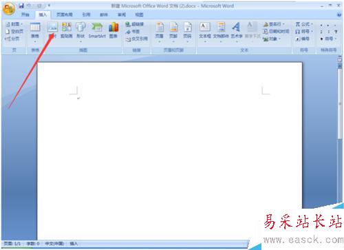 怎么在qt1612word文檔插入31營只汪喜歡的圖片？
