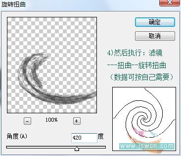 photoshop筆刷制作水做的心特效_webjx.com
