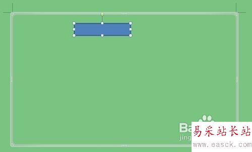 word畫圖怎么用？