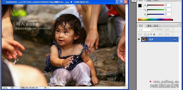 hdr效果照片photoshop制作方法_網(wǎng)頁設計