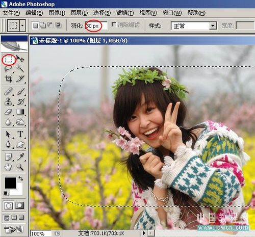 photoshop輕松制作邊框效果_網頁設計webjx.com整理