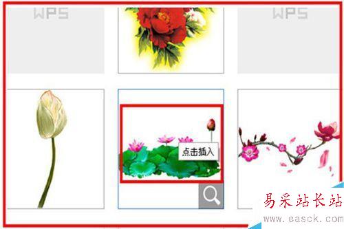 如何讓文檔圖文并茂生動(dòng)形象