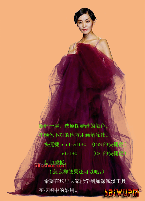 用photoshop加深減淡工具巧摳婚紗7_網(wǎng)頁(yè)設(shè)計(jì)webjx.com網(wǎng)絡(luò)轉(zhuǎn)載